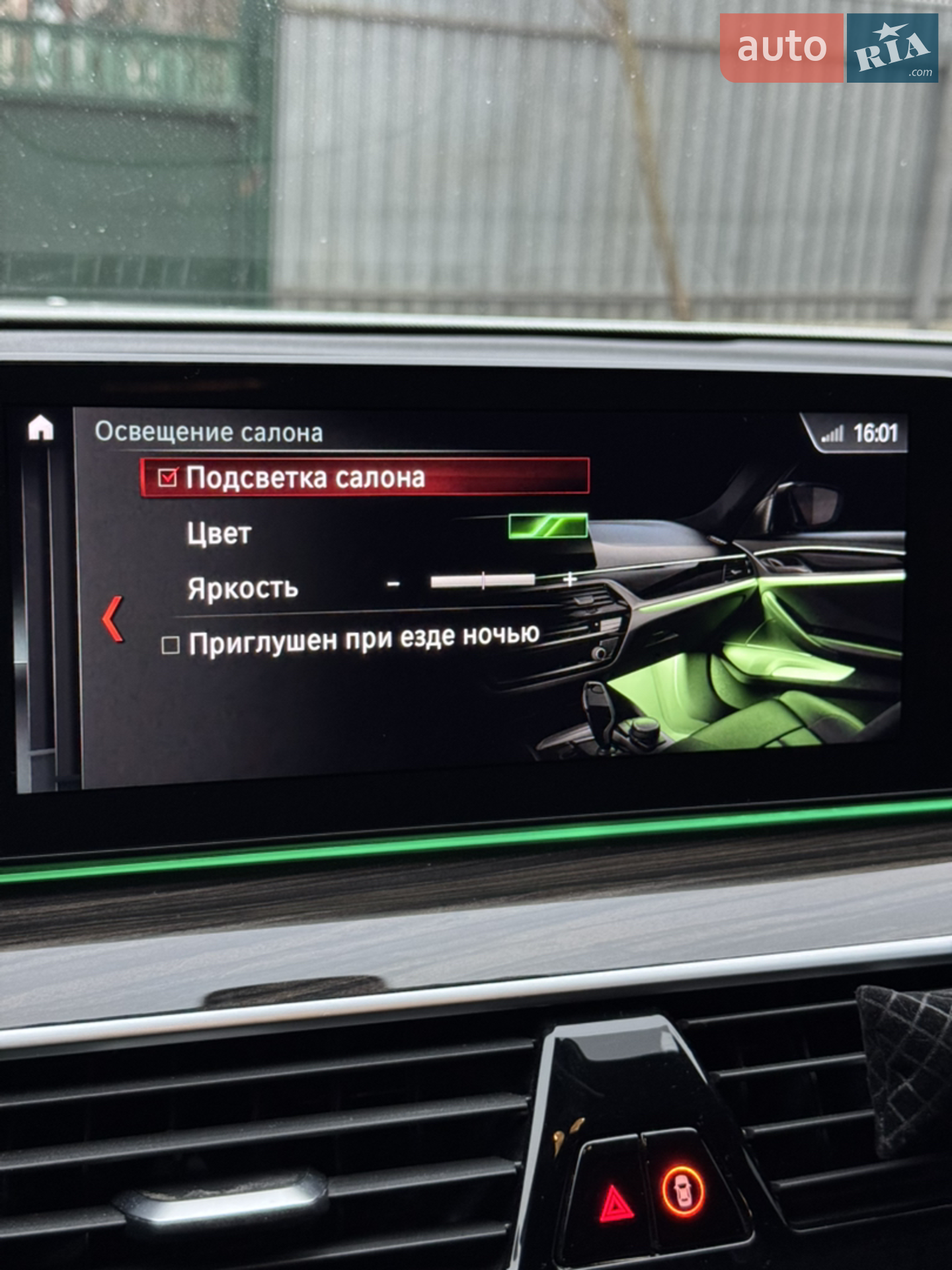 2017 BMW 5er - мініатюра 32