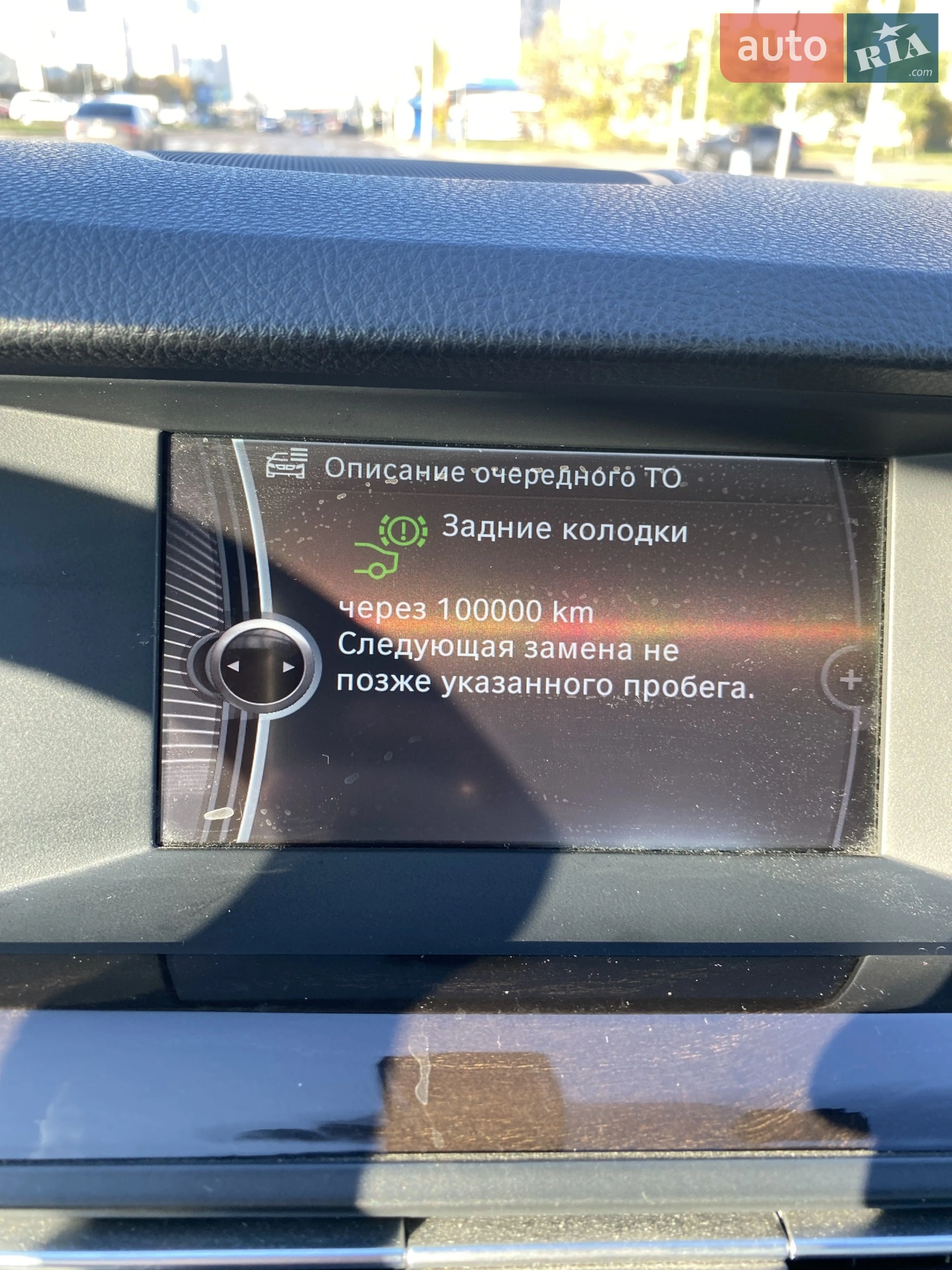 2013 BMW 5er - мініатюра 16