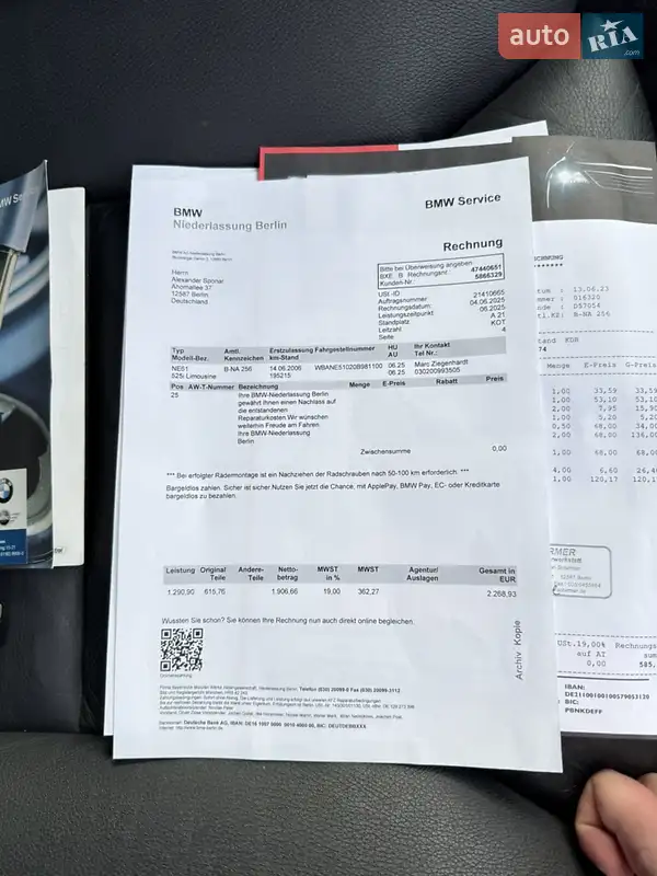 Седан BMW 5 Series 2007 в Тернополе документ 2 фото Седан BMW 5 Series 2007 в Тернополе документ