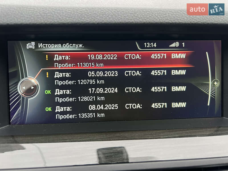 Седан BMW 5 Series 2013 в Киеве