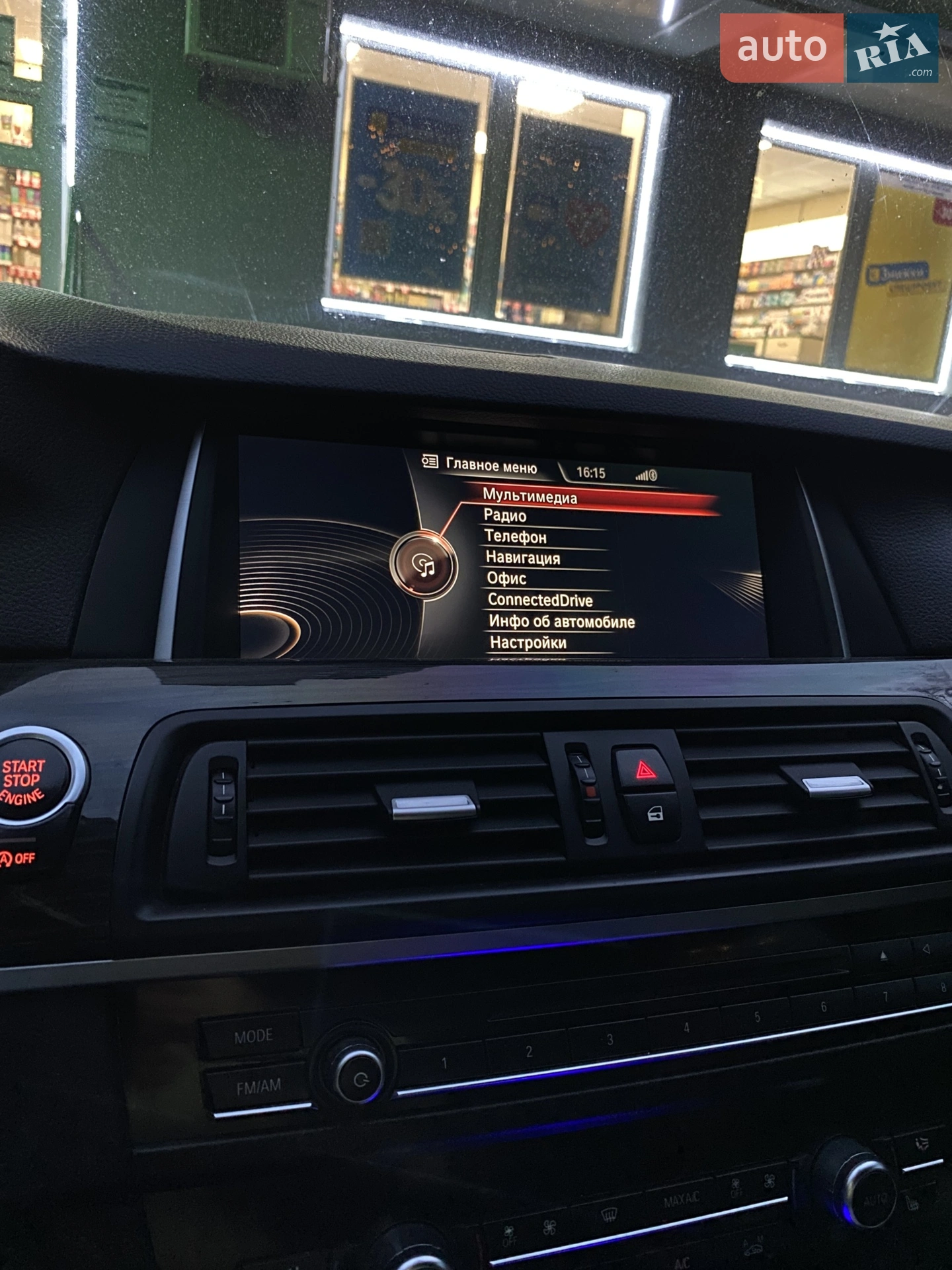 2015 BMW 5er - мініатюра 9