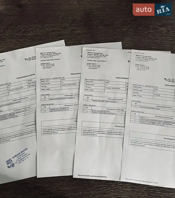 Универсал BMW 5 Series 2012 в Киеве документ