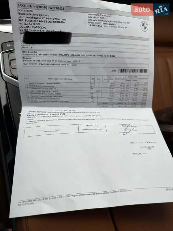 Седан BMW 5 Series 2019 в Киеве документ 2 фото Седан BMW 5 Series 2019 в Киеве документ