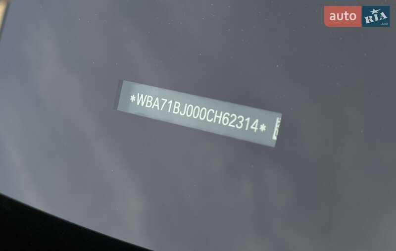 Седан BMW 5 Series 2021 в Мукачево