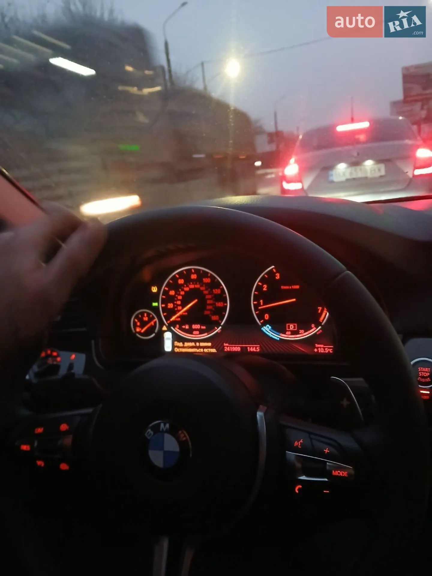 2013 BMW 5er - мініатюра 24