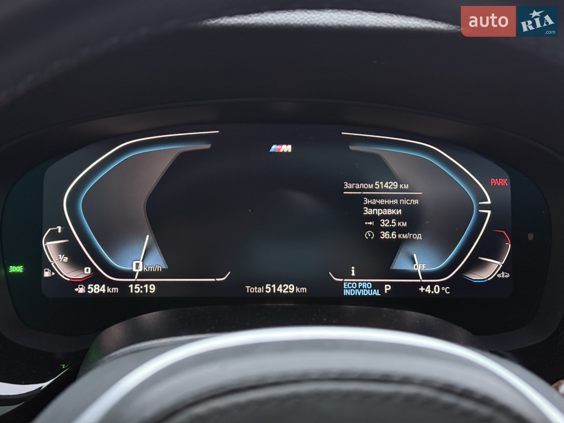 2021 BMW 5er - мініатюра 41