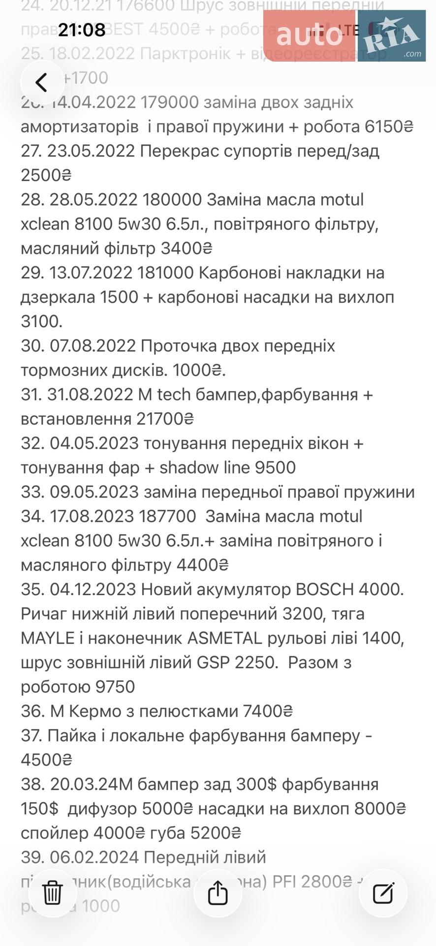 2011 BMW 5er - мініатюра 18