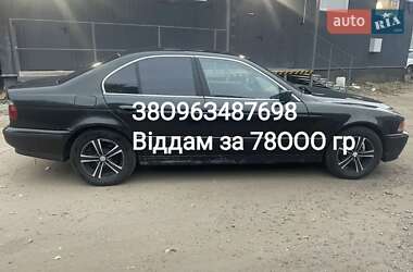 Седан BMW 5 Series 1997 в Богуславі