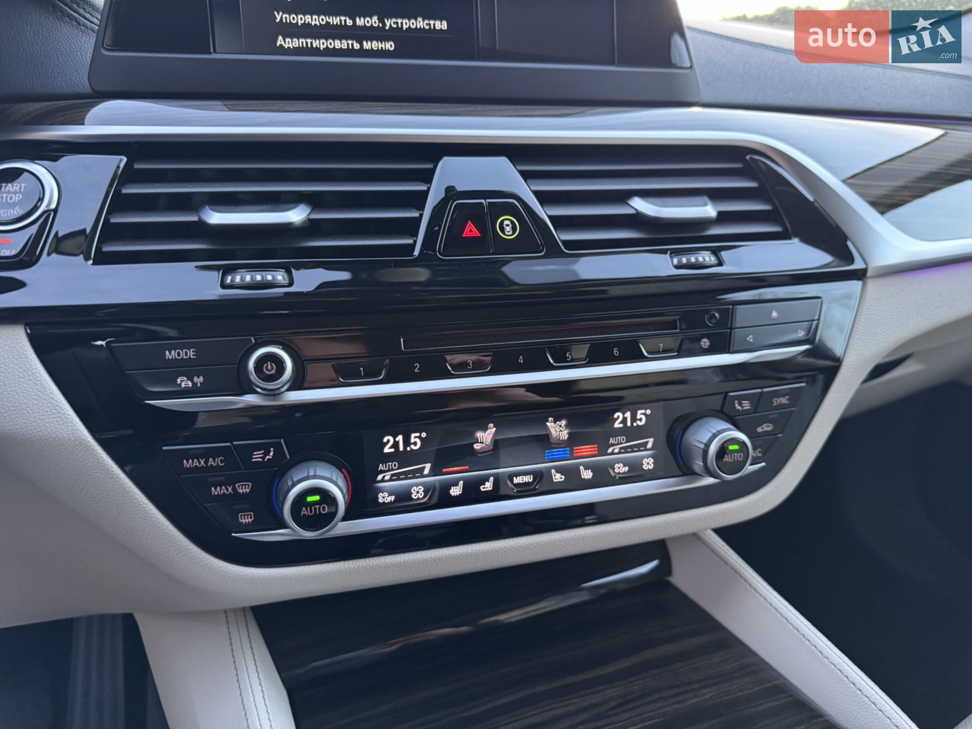 2017 BMW 5er - мініатюра 19