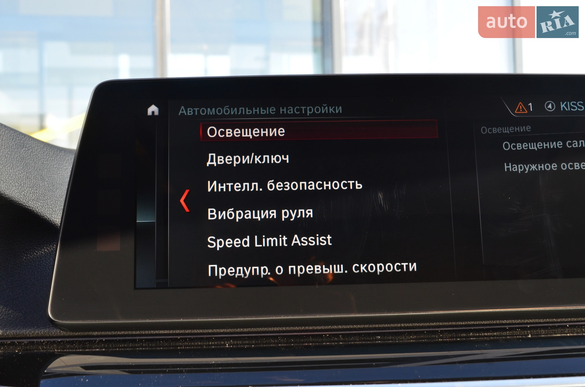 2017 BMW 5er - мініатюра 41
