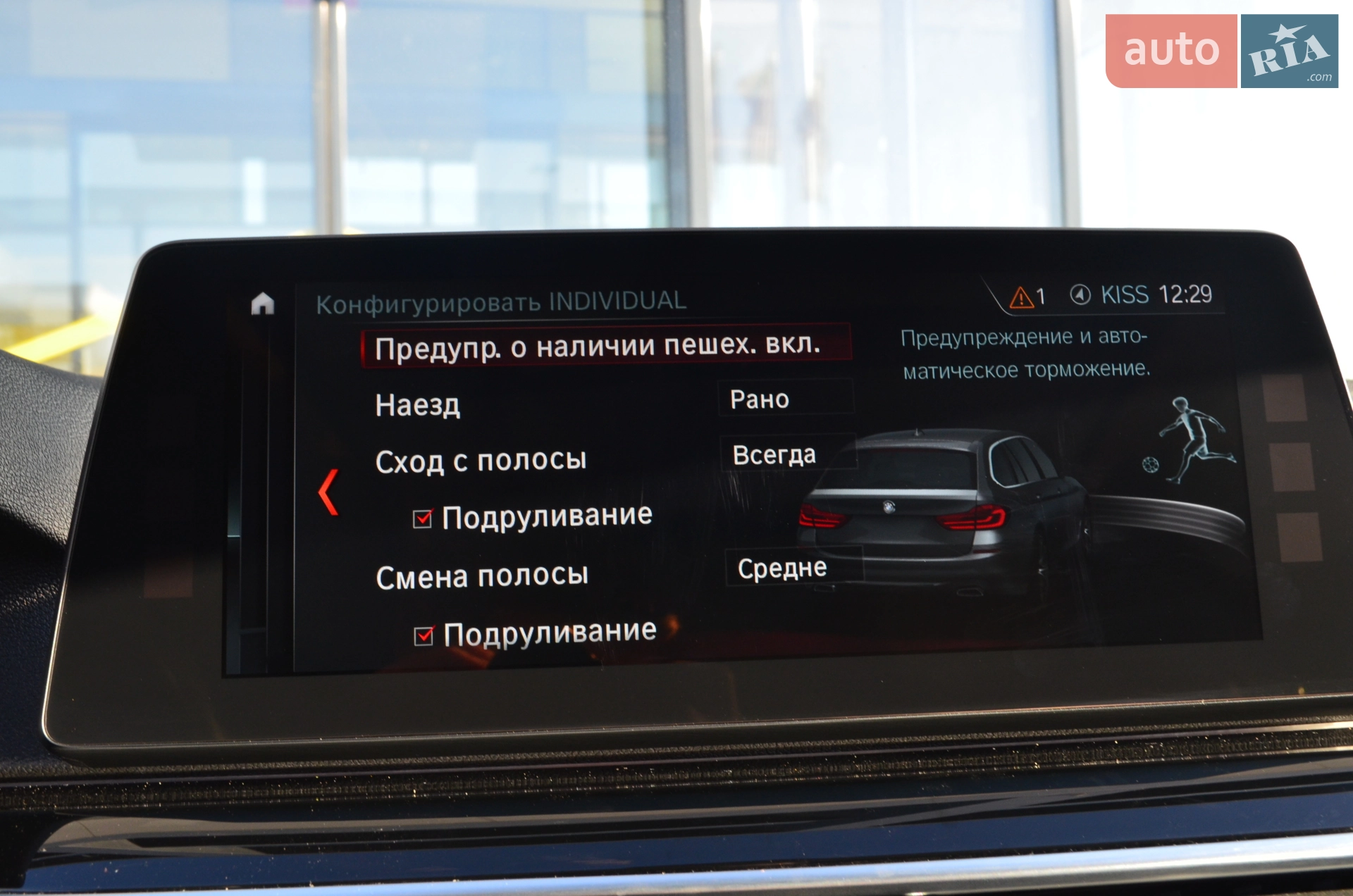 2017 BMW 5er - мініатюра 43