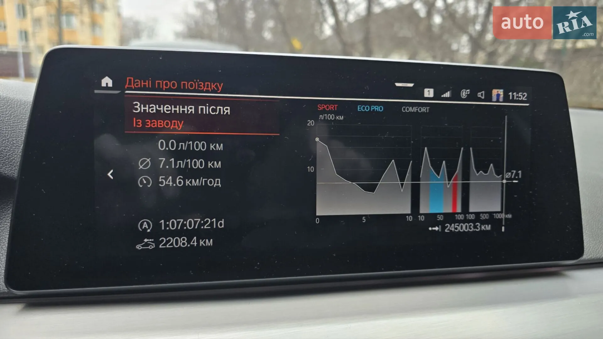 2019 BMW 5er - мініатюра 16