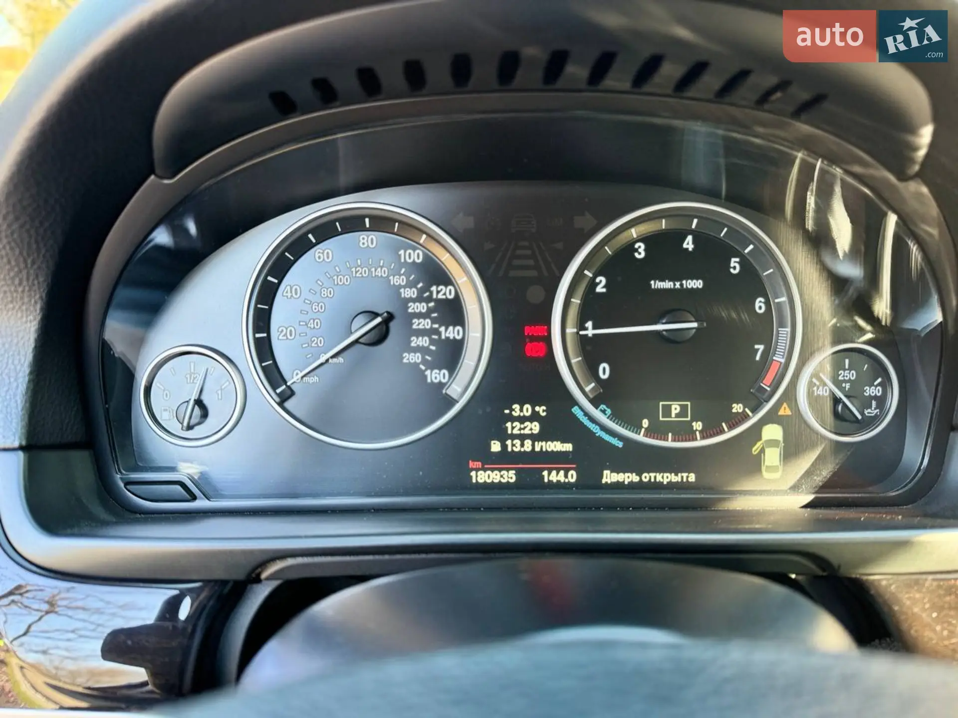 2013 BMW 5er - мініатюра 18