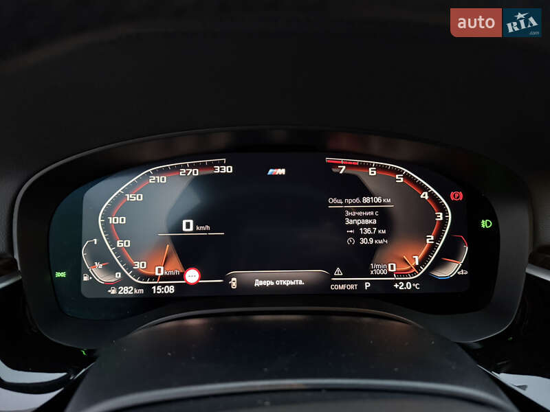 Седан BMW 5 Series 2020 в Харькове фото 25 Седан BMW 5 Series 2020 в Харькове