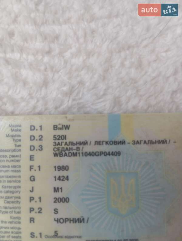 Седан BMW 5 Series 1998 в Чернівцях