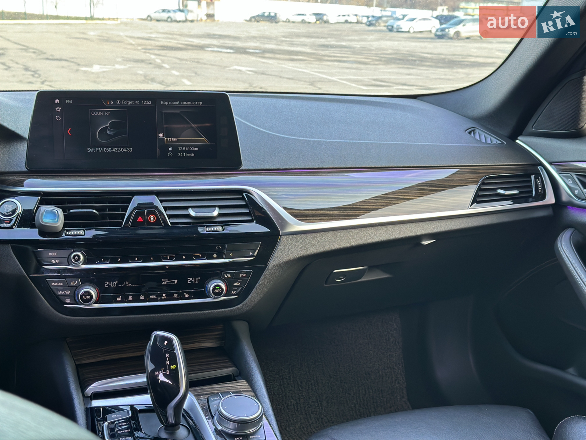 2017 BMW 5er - мініатюра 13