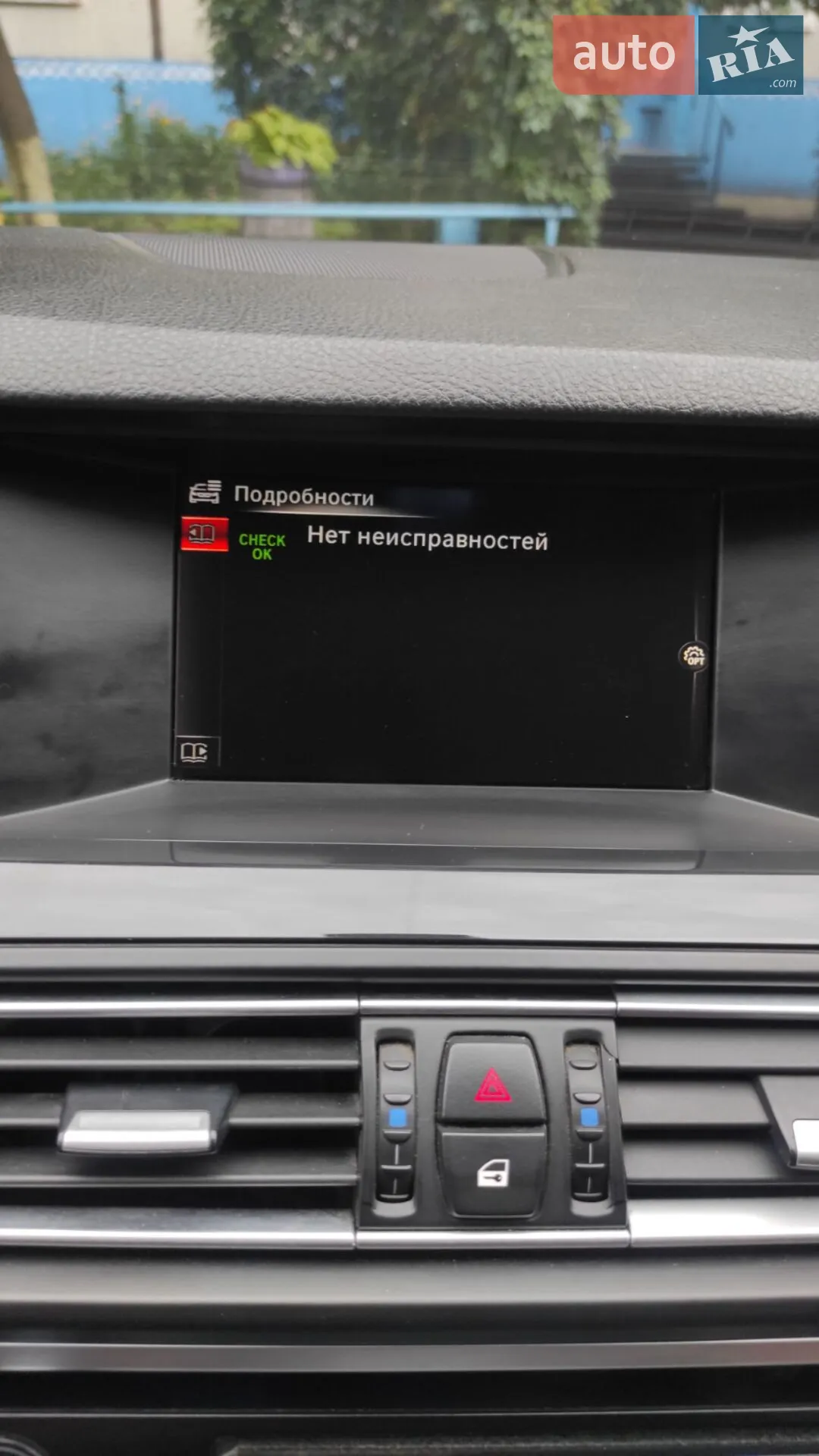 2017 BMW 5er - мініатюра 32