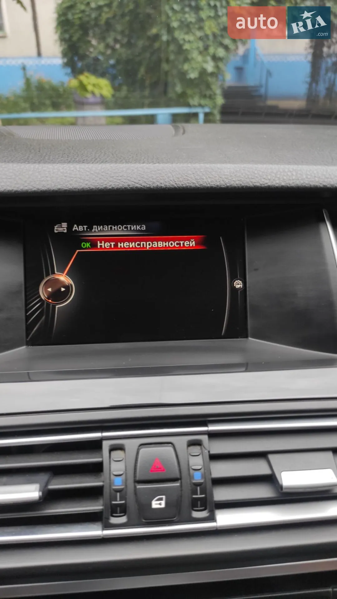 2017 BMW 5er - мініатюра 33