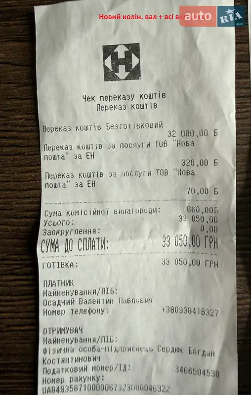 Седан BMW 5 Series 2013 в Киеве документ 13 фото Седан BMW 5 Series 2013 в Киеве документ