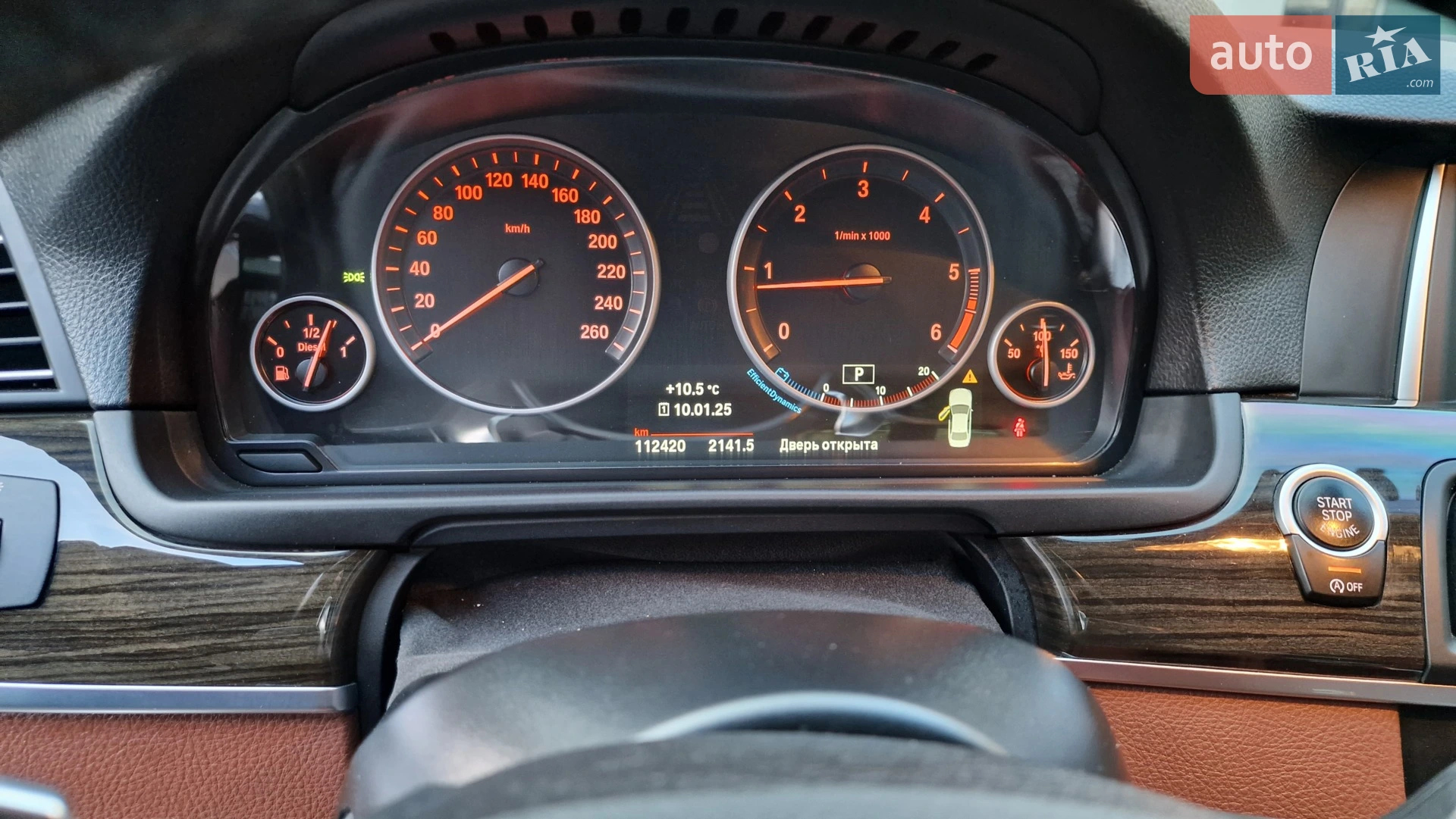 2014 BMW 5er - мініатюра 64