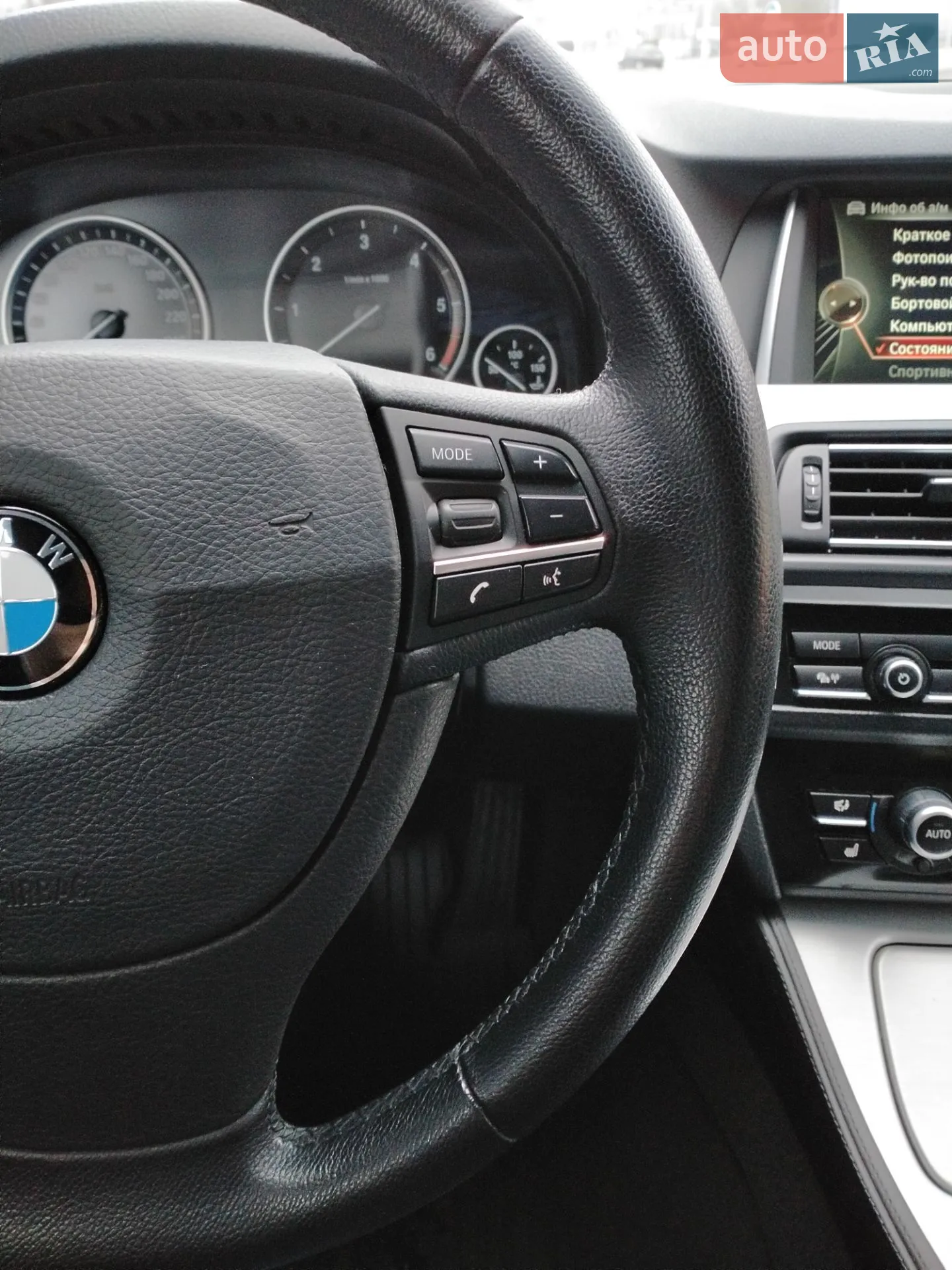 2014 BMW 5er - мініатюра 7