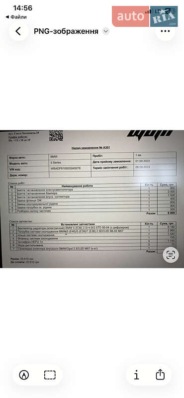 Универсал BMW 5 Series 2003 в Луцке фото 47 Универсал BMW 5 Series 2003 в Луцке