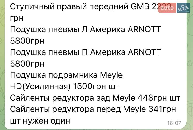 Универсал BMW 5 Series 2003 в Луцке фото 50 Универсал BMW 5 Series 2003 в Луцке