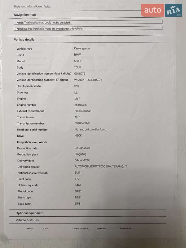 Универсал BMW 5 Series 2003 в Луцке фото 54 Универсал BMW 5 Series 2003 в Луцке