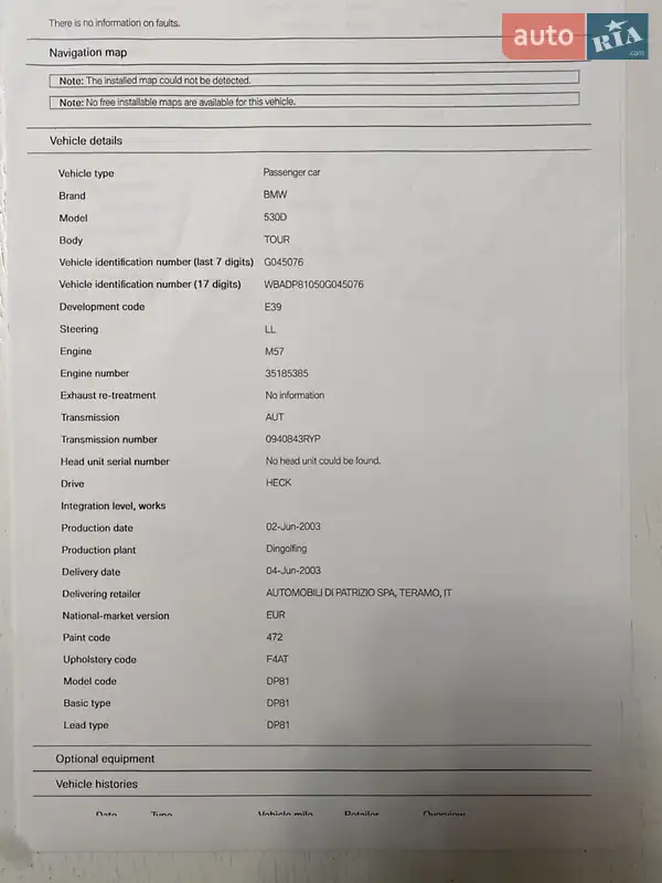 Универсал BMW 5 Series 2003 в Луцке документ 9 фото Универсал BMW 5 Series 2003 в Луцке документ