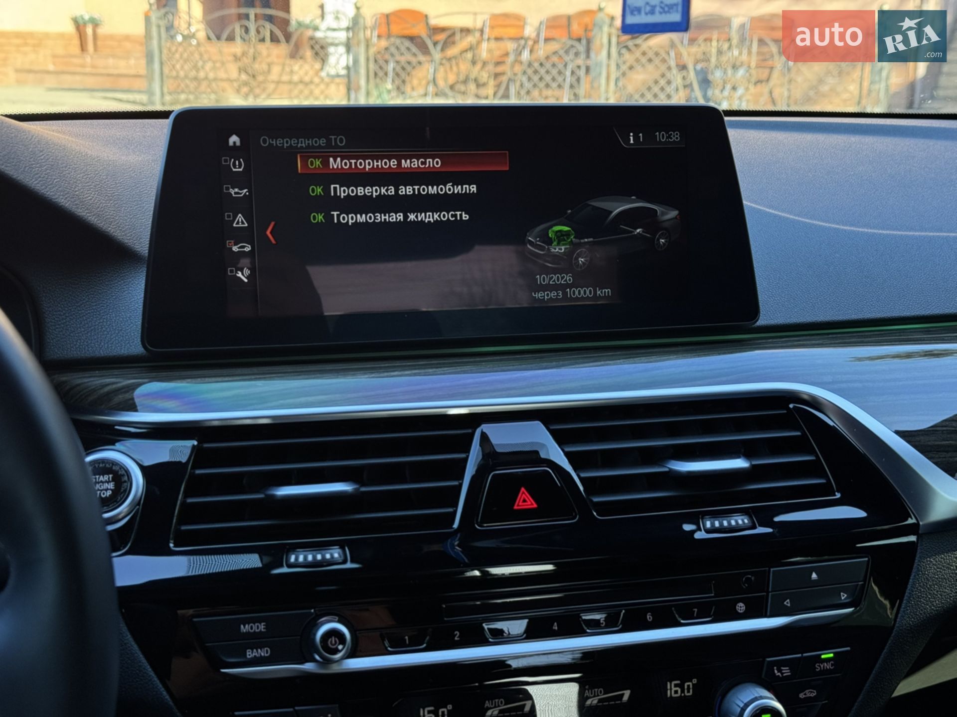 2018 BMW 5er - мініатюра 55