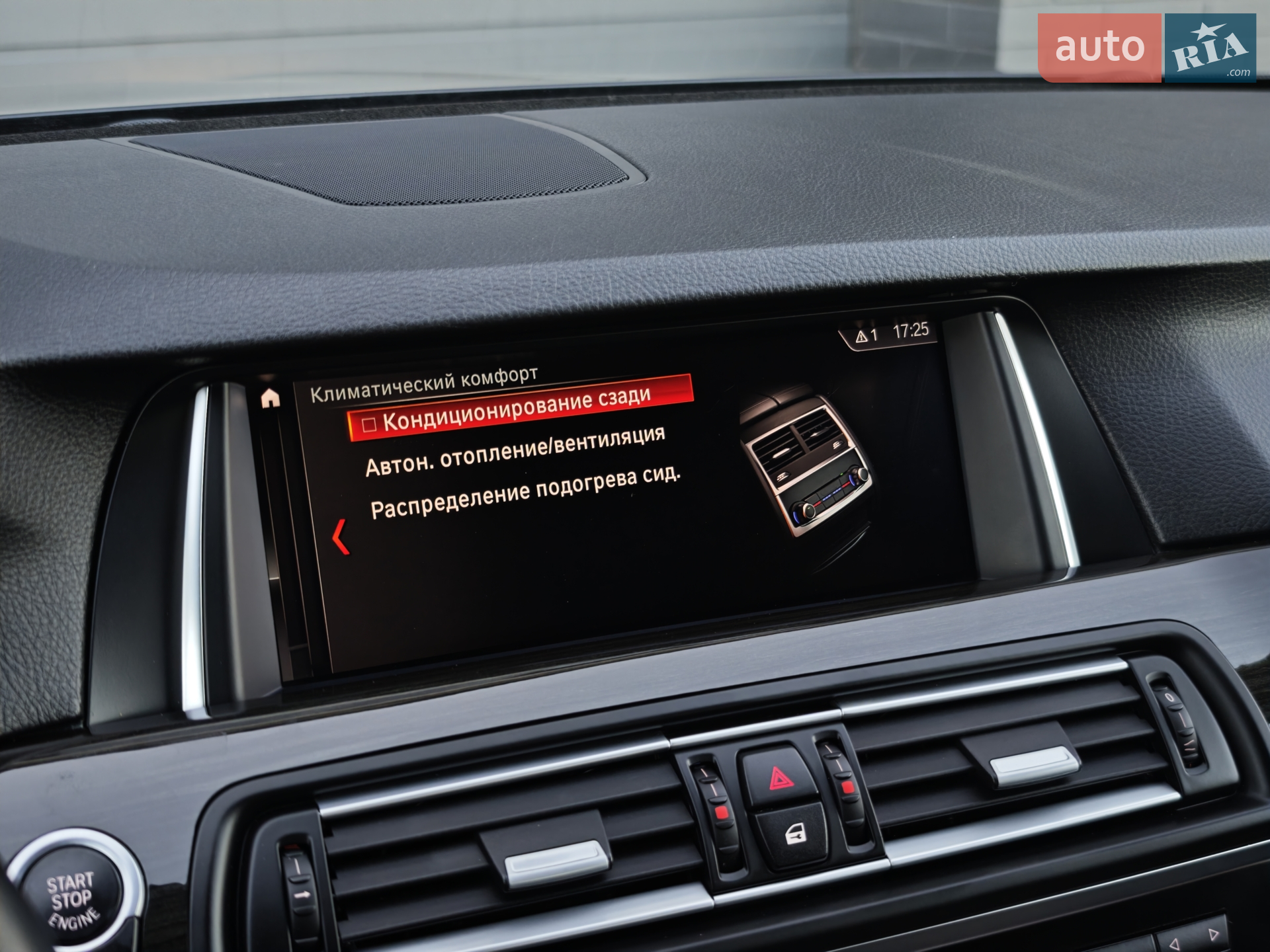2016 BMW 5er - мініатюра 79