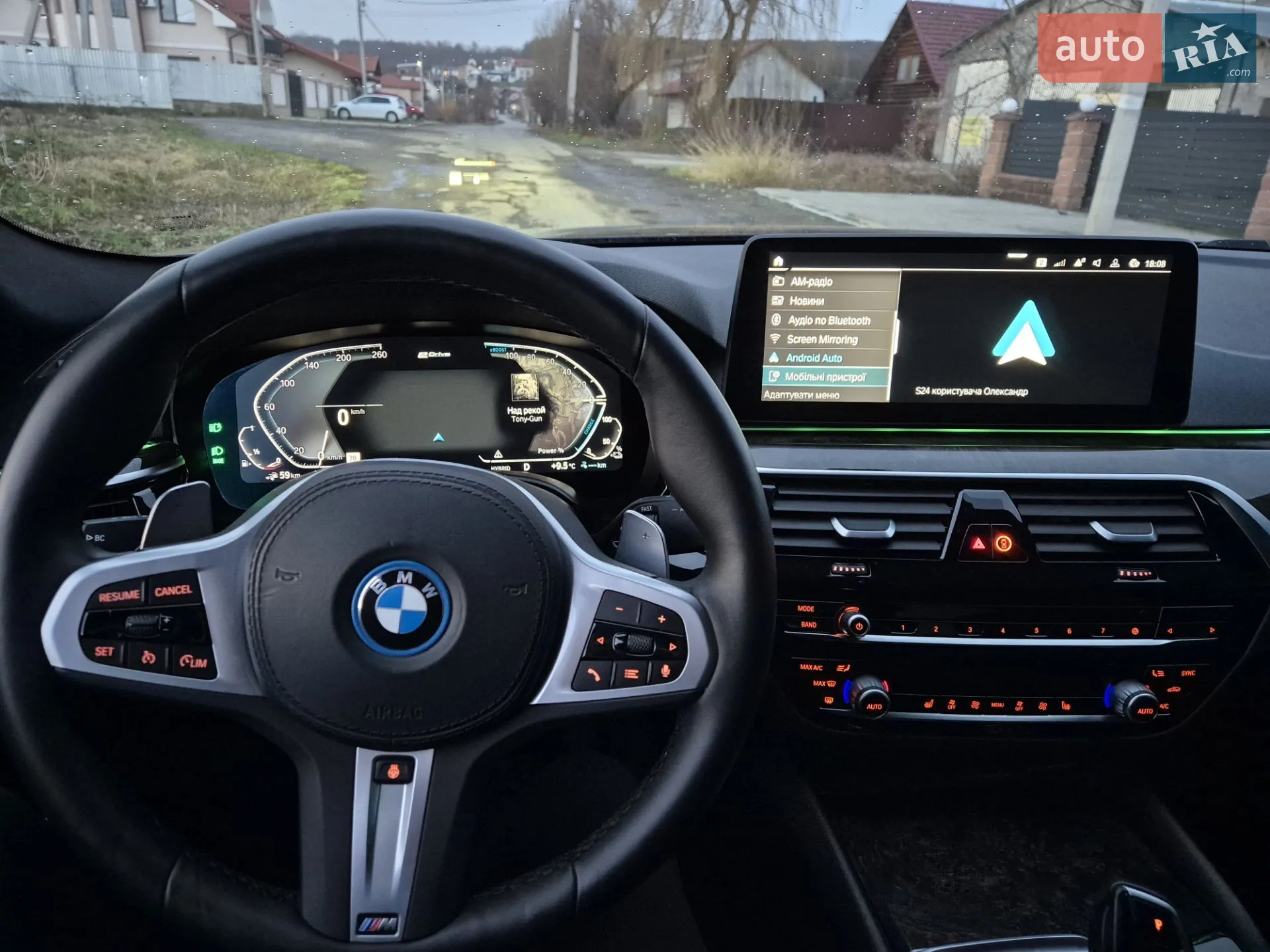 2020 BMW 5er - мініатюра 9