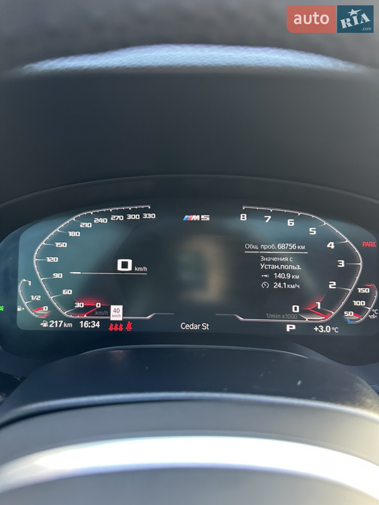 2019 BMW 5er - мініатюра 26