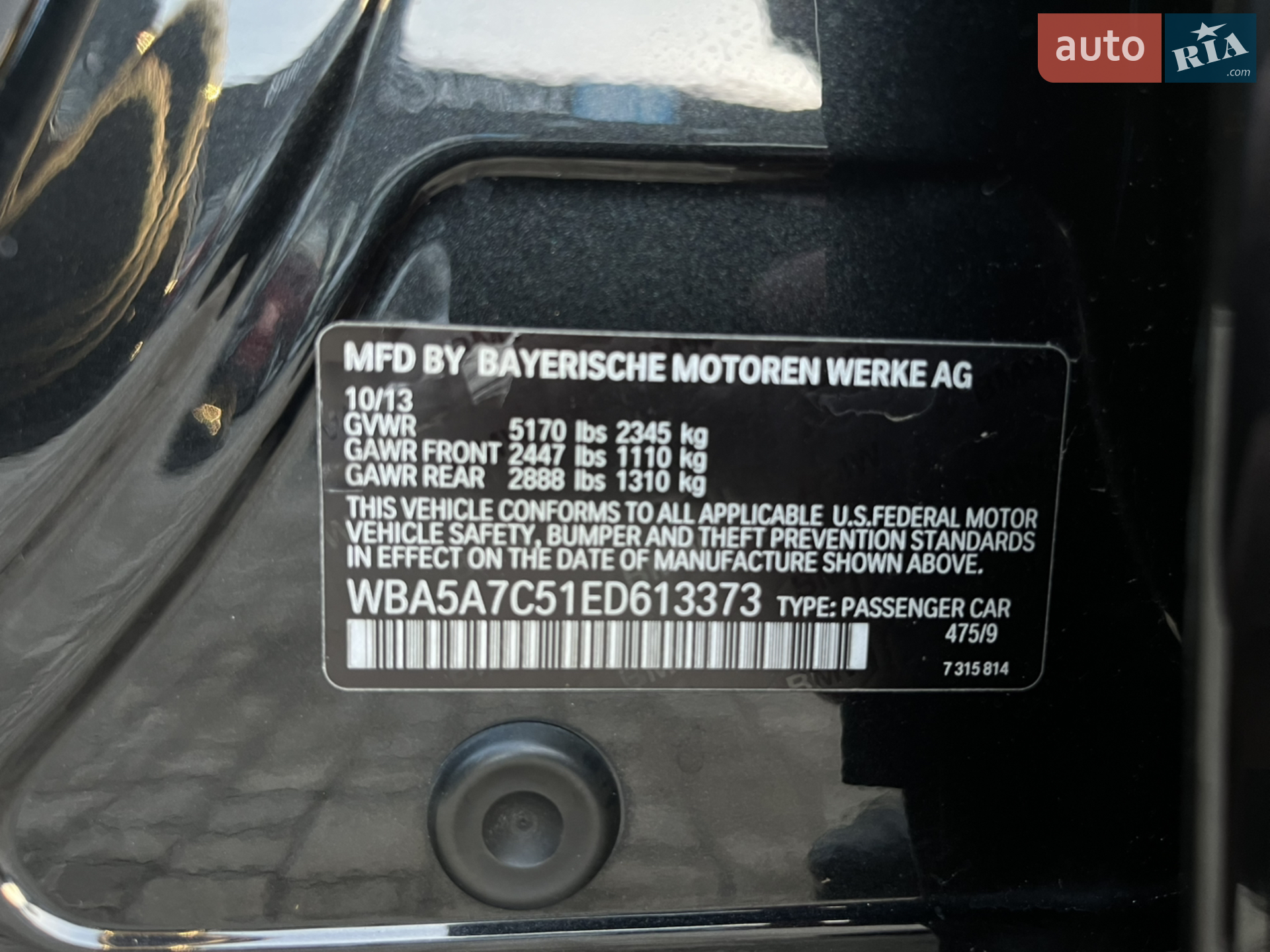 2013 BMW 5er - мініатюра 28