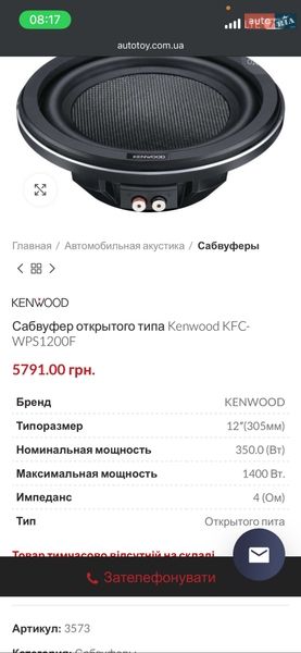 Седан BMW 5 Series 1991 в Николаеве фото 11 Седан BMW 5 Series 1991 в Николаеве