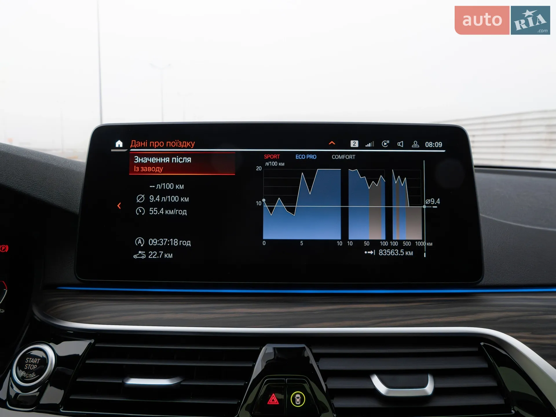 2022 BMW 5er - мініатюра 21