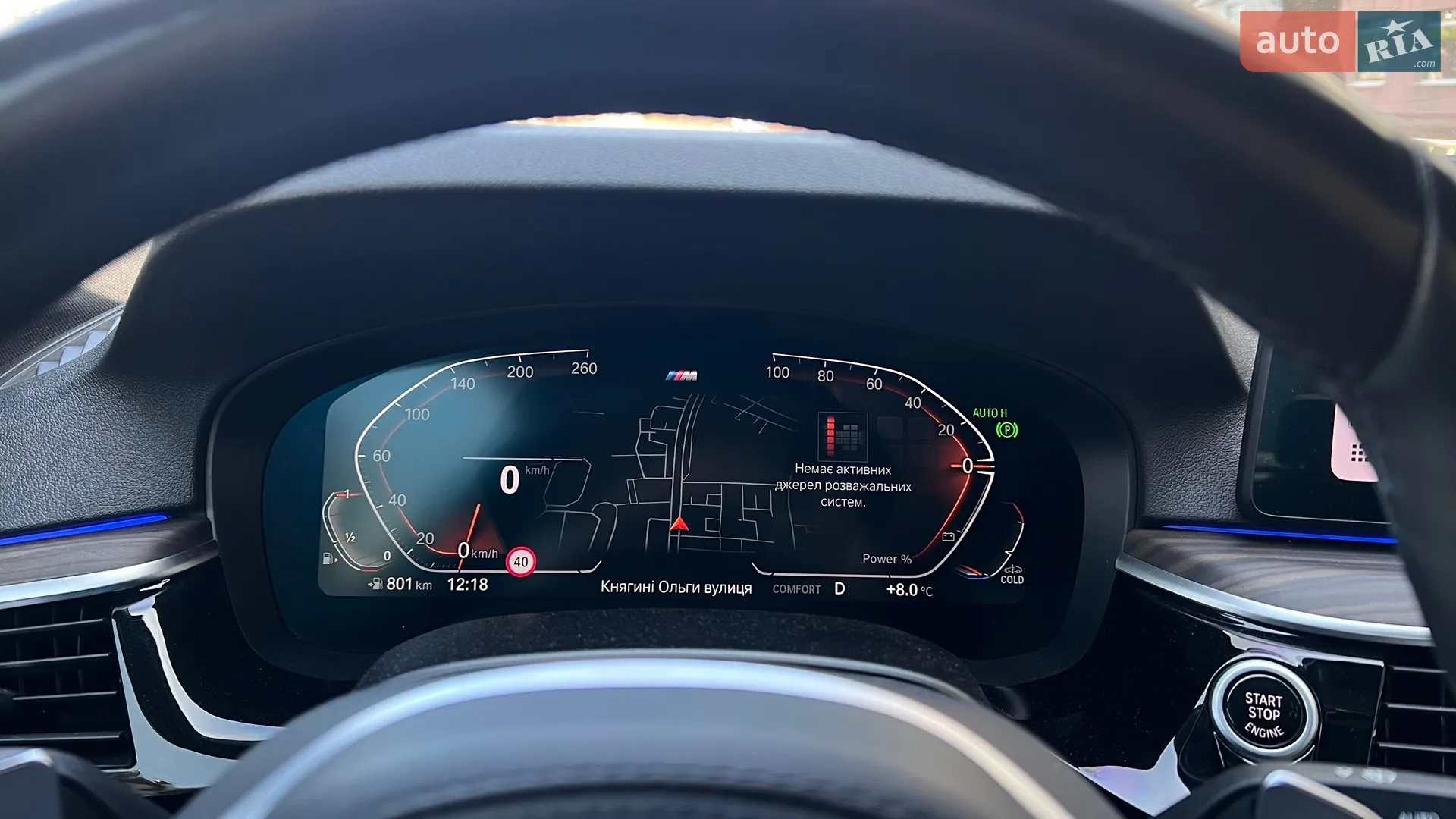 2022 BMW 5er - мініатюра 13