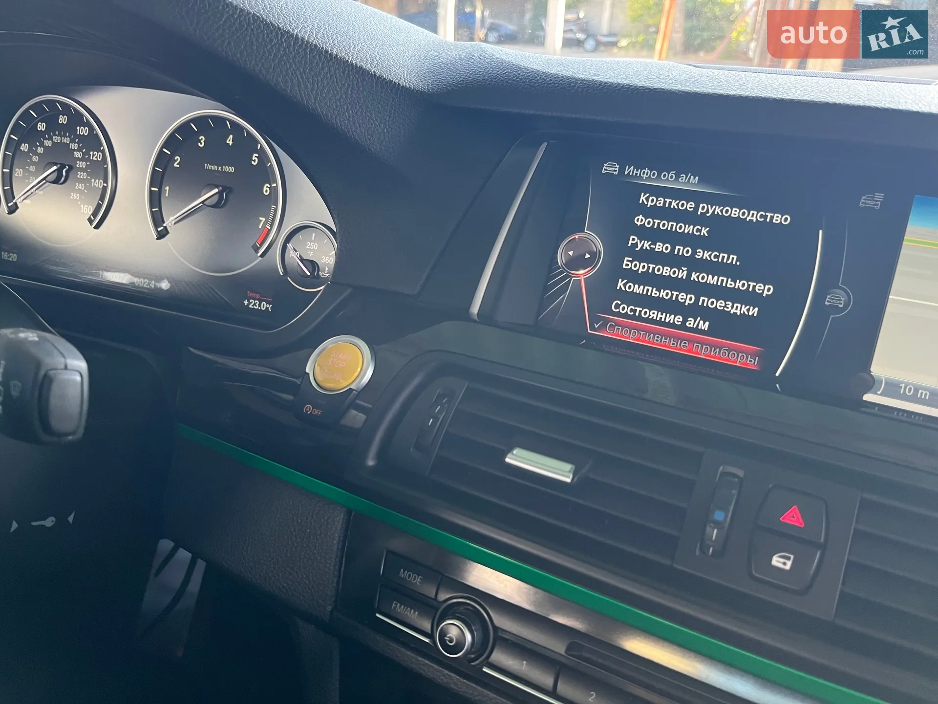 2015 BMW 5er - мініатюра 50