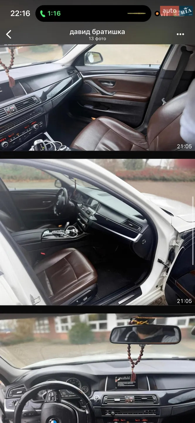 2016 BMW 5er - мініатюра 9