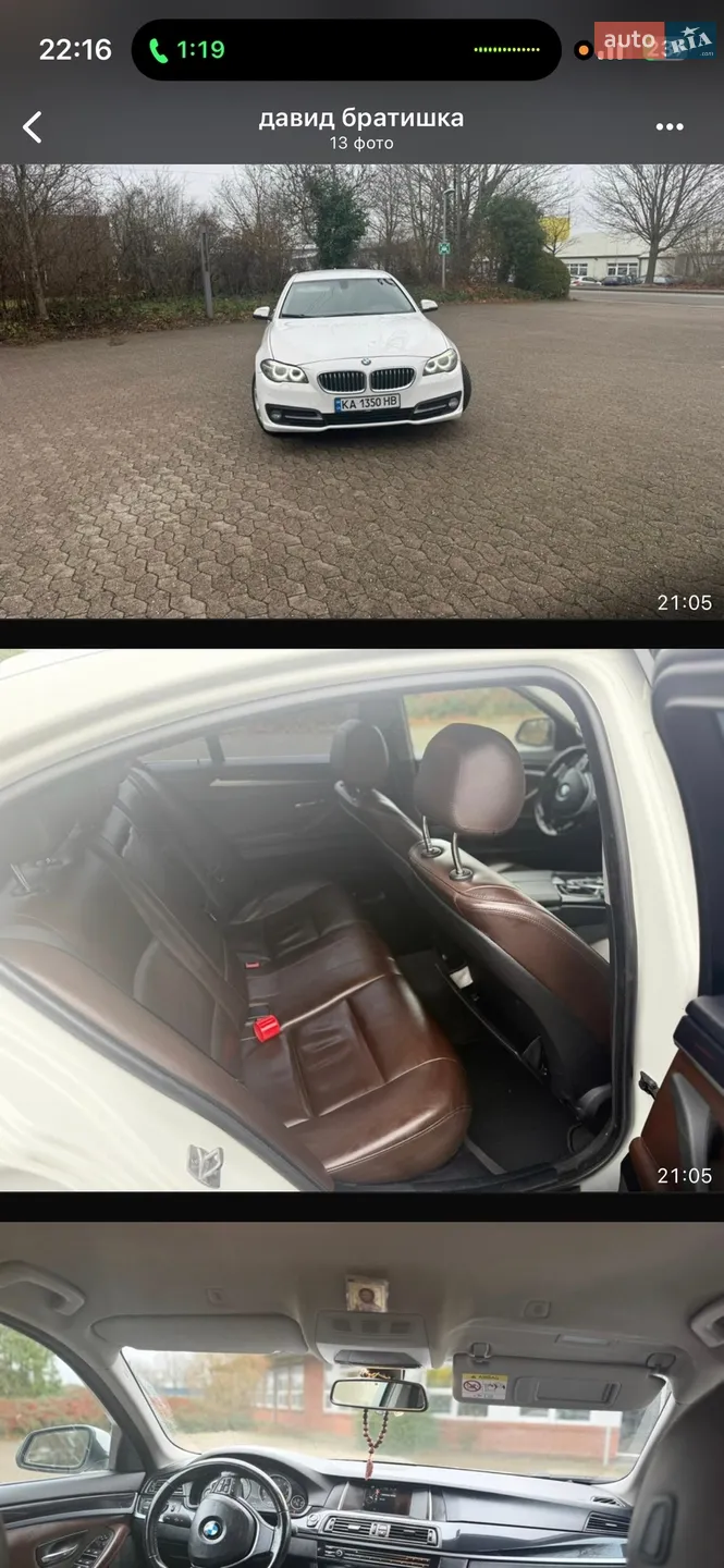 2016 BMW 5er - мініатюра 10