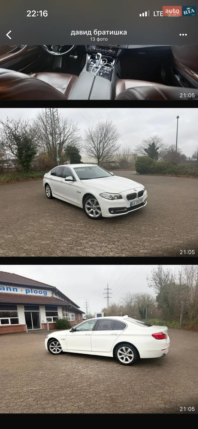 2016 BMW 5er - мініатюра 11
