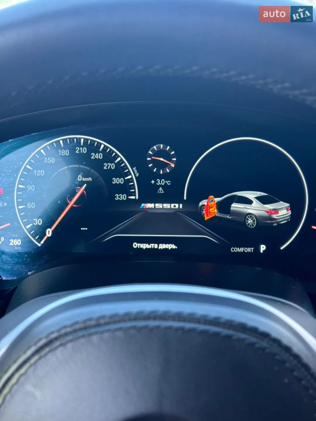 2019 BMW 5er - мініатюра 12