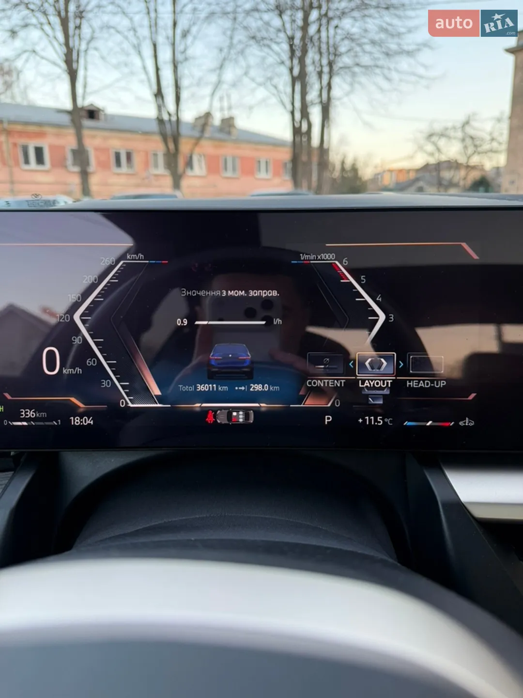 2023 BMW 5er - мініатюра 42