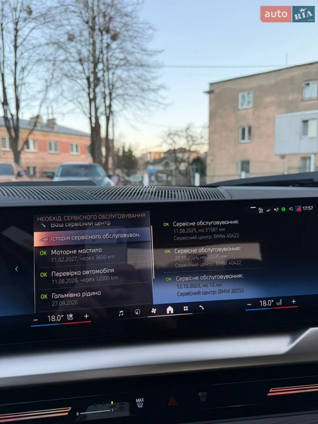2023 BMW 5er - мініатюра 52
