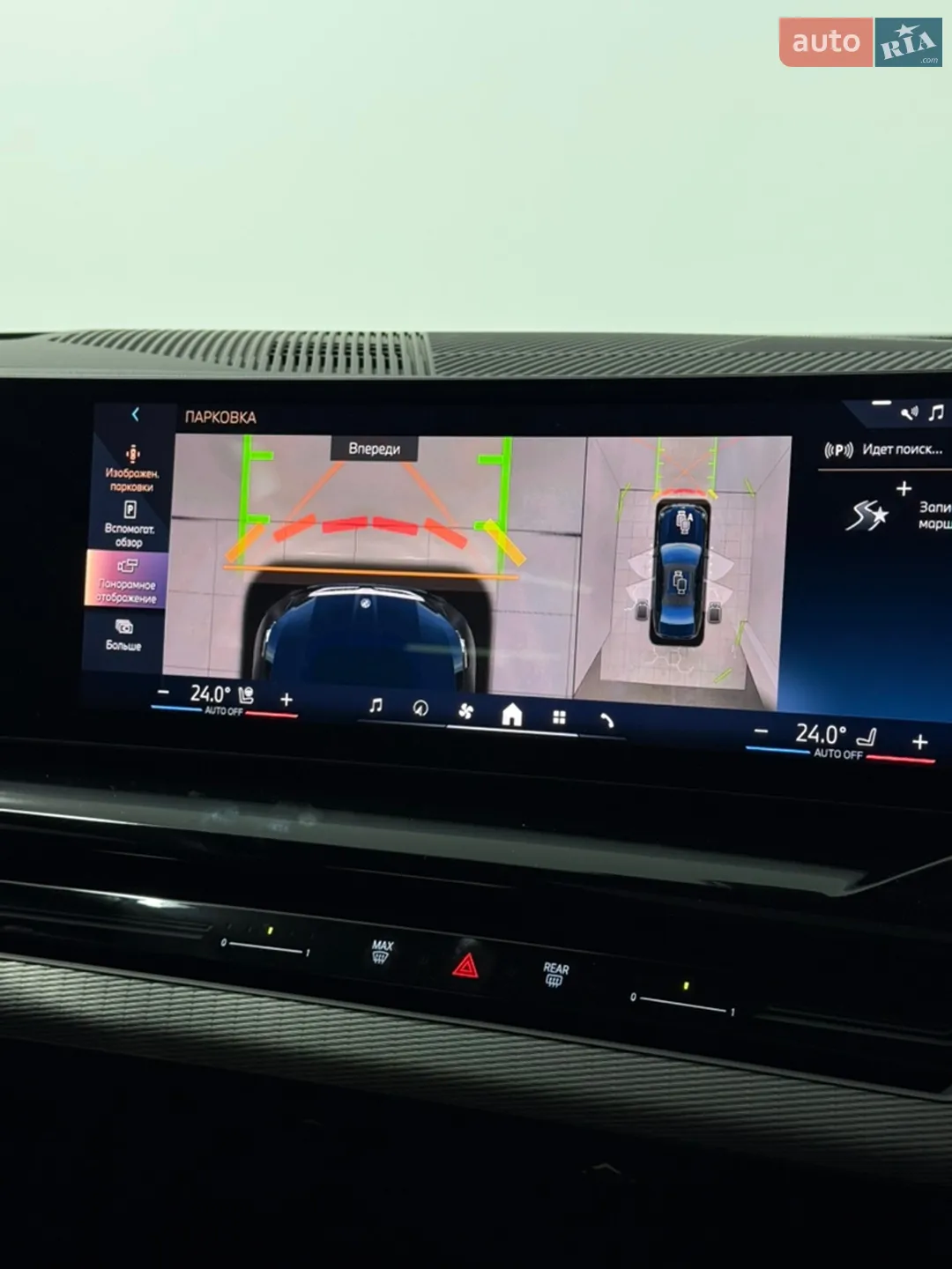 2024 BMW 5er - мініатюра 26