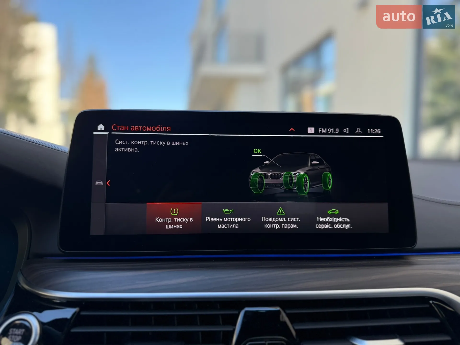 2020 BMW 5er - мініатюра 53