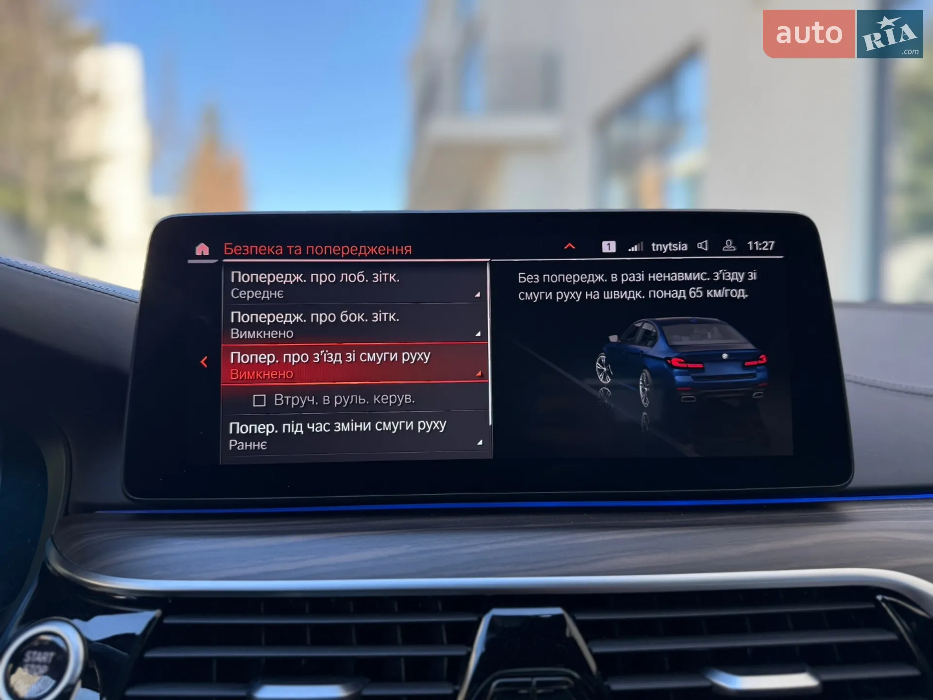 2020 BMW 5er - мініатюра 64