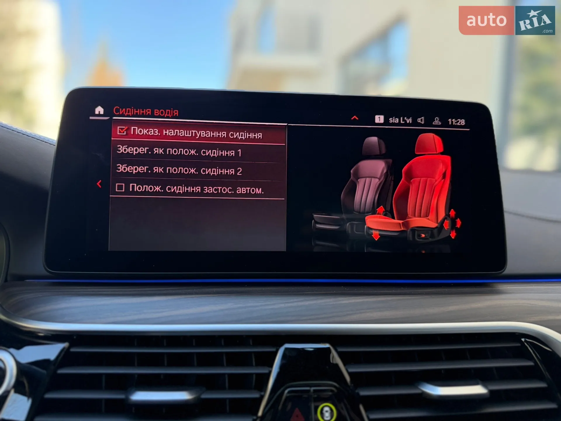 2020 BMW 5er - мініатюра 74