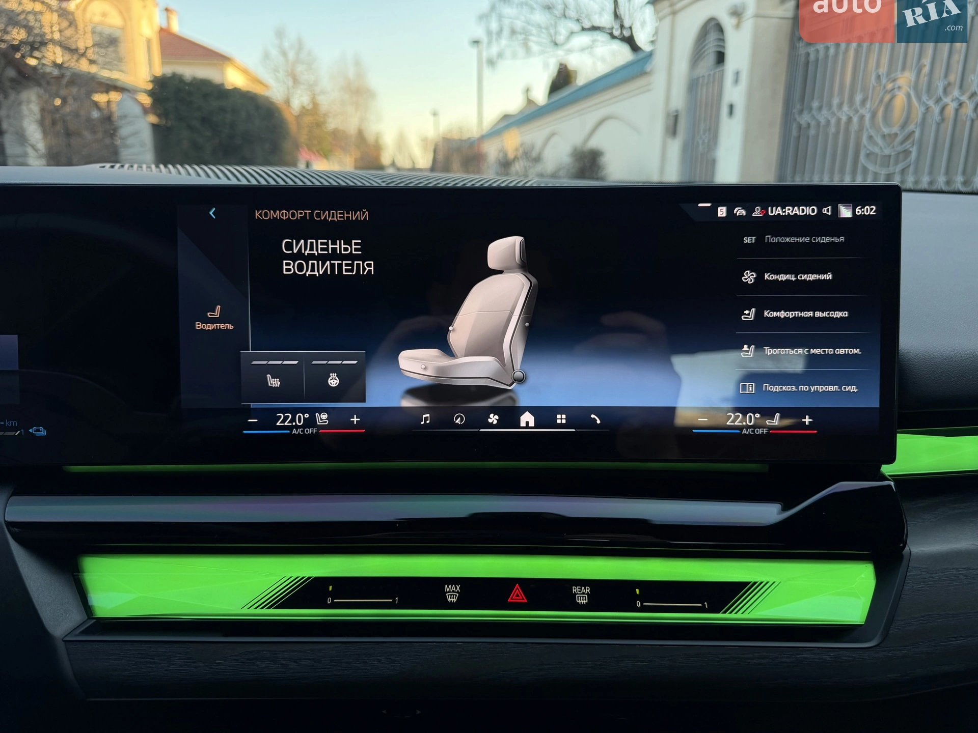 2024 BMW 5er - мініатюра 64