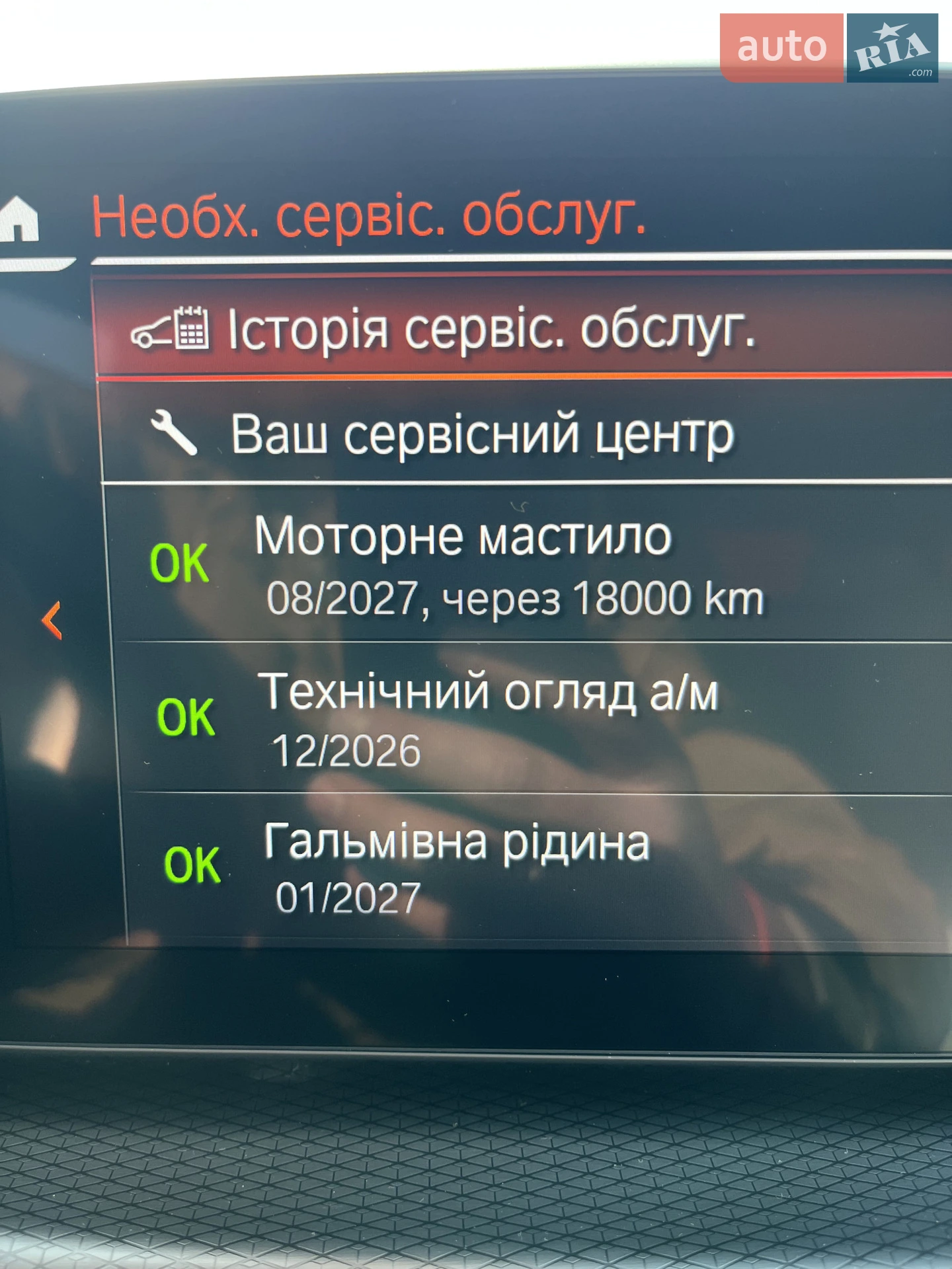 2021 BMW 5er - мініатюра 56